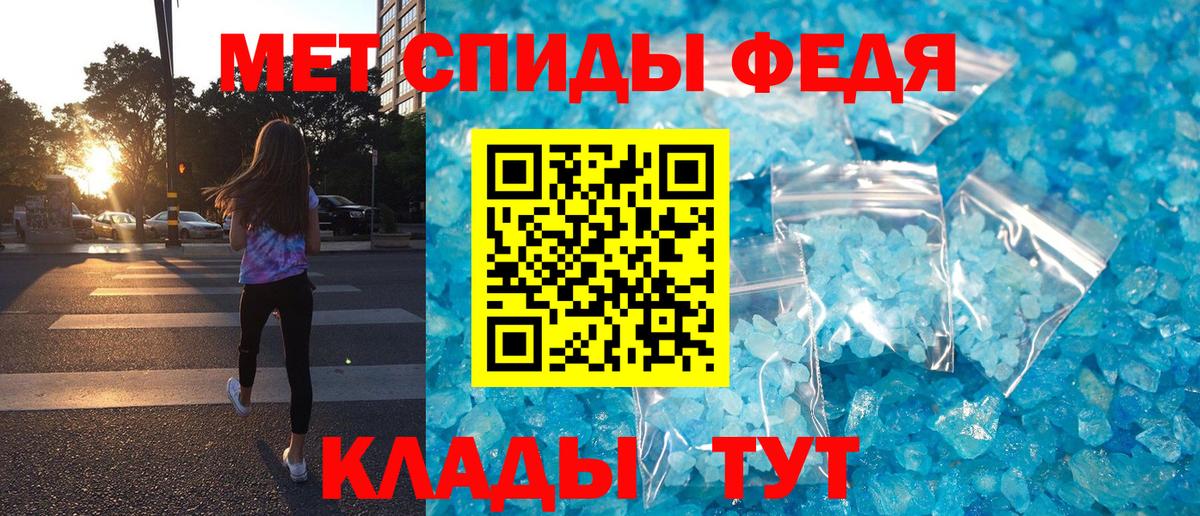 Amphetamine Розовый Рославль