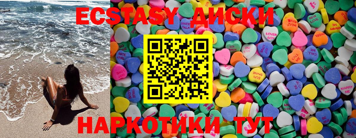 Ecstasy Дубай  Вход с VPN  Экстази бентли  Экстази  Рославль 