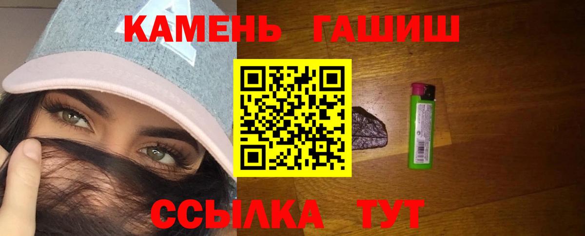 Гашиш VHQ Рославль