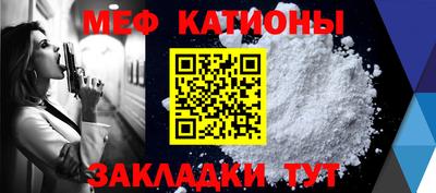 синтетический гашиш Можга