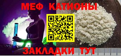 прущие крисы Можайск