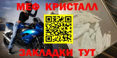 прущие крисы Можайск