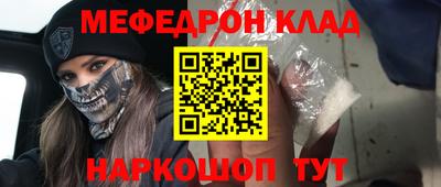 синтетический гашиш Можга