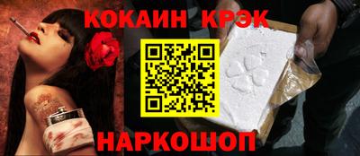 прущие крисы Можайск
