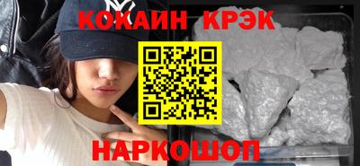 синтетический гашиш Можга