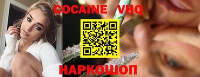 прущие крисы Можайск