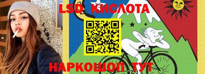 кристаллы Моздок