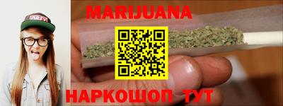 синтетический гашиш Можга