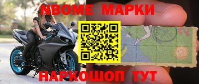 прущие крисы Можайск