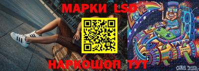 синтетический гашиш Можга