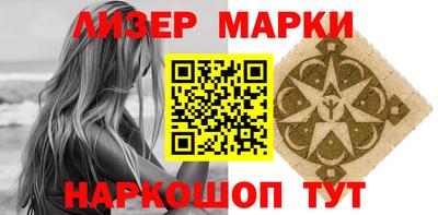 кристаллы Моздок