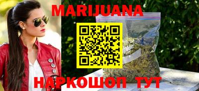 кристаллы Моздок