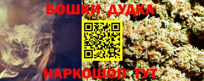 кристаллы Моздок
