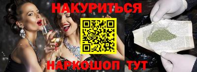 прущие крисы Можайск