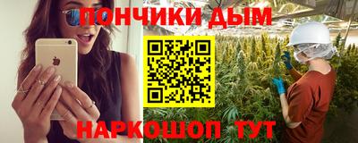 кристаллы Моздок