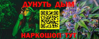 кристаллы Моздок