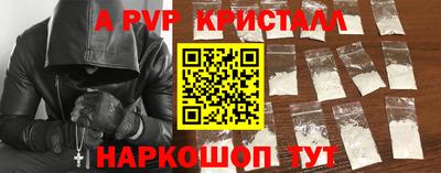кристаллы Моздок