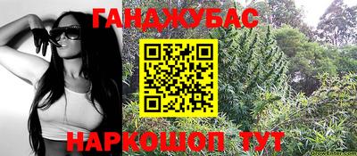 кристаллы Моздок