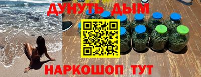 синтетический гашиш Можга