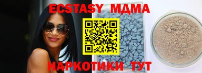 синтетический гашиш Можга