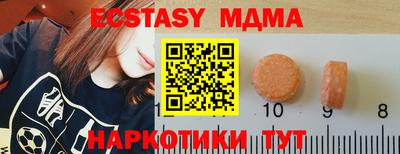 синтетический гашиш Можга
