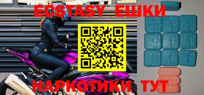 кристаллы Моздок