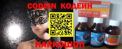 синтетический гашиш Можга