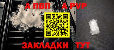 кристаллы Моздок