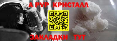 прущие крисы Можайск