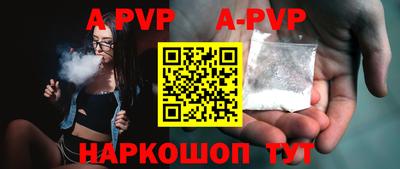 кристаллы Моздок