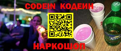 кристаллы Моздок