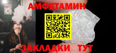 синтетический гашиш Можга
