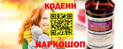 синтетический гашиш Можга