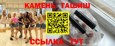 синтетический гашиш Можга