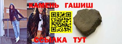 кристаллы Моздок