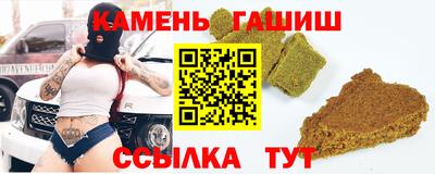 кристаллы Моздок