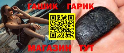 кристаллы Моздок