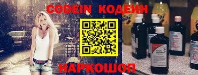 синтетический гашиш Можга