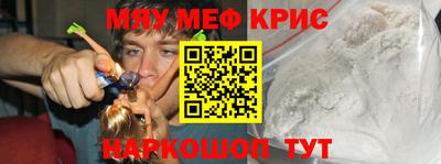 кристаллы Моздок