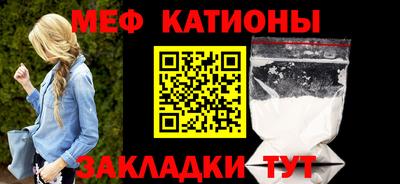 прущие крисы Можайск