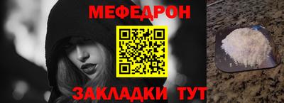 прущие крисы Можайск