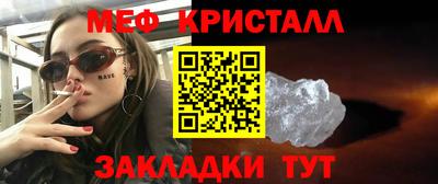 прущие крисы Можайск