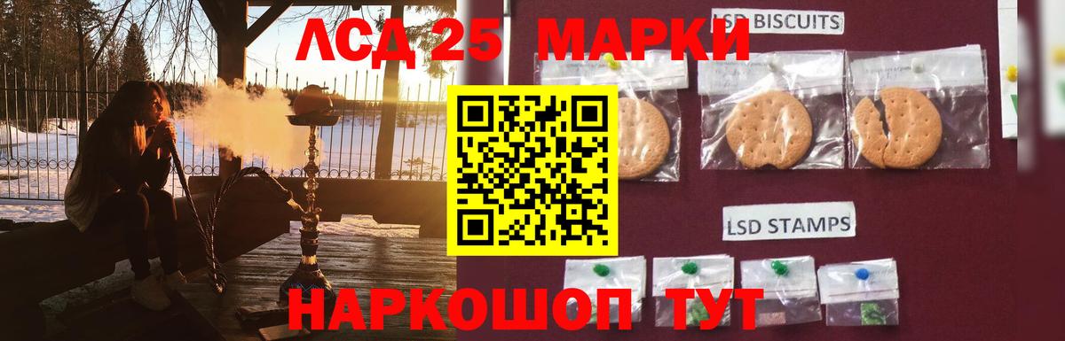 Лсд 25 экстази ecstasy  Вход с VPN  Рославль 