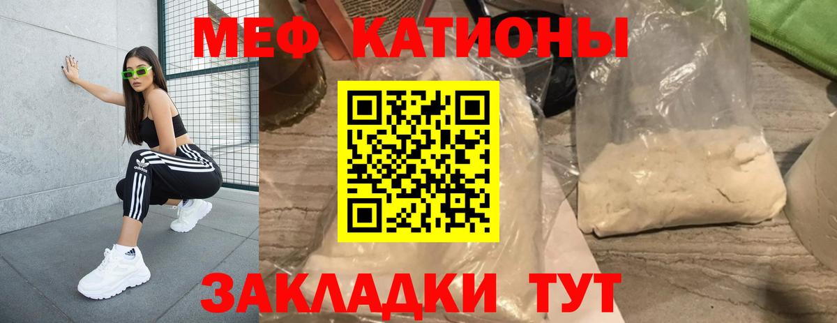 КОКАИН  Меф МЯУ МЯУ кристаллы  ГАШ  Рославль  Наркошоп  МДМА  ЭКСТАЗИ  Каннабис  Вход с VPN  Альфа ПВП СОЛЬ кристаллы 